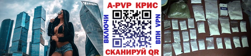 Alfa_PVP кристаллы Райчихинск