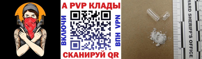 Альфа ПВП мука Райчихинск