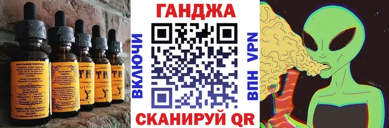 Еда ТГК конопля  hydra   Райчихинск 
