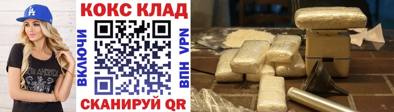КОКАИН Перу MEGA вход Райчихинск
