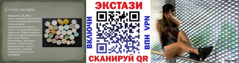 Экстази Cube  Райчихинск 