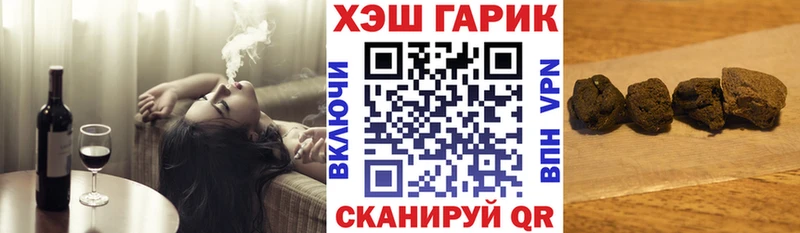 Гашиш гарик  где продают наркотики  Райчихинск 