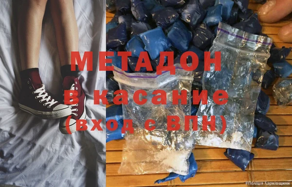 кокаин колумбия Абдулино