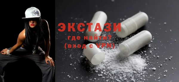 ГАЛЛЮЦИНОГЕННЫЕ ГРИБЫ Абинск