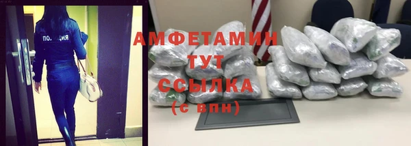 ГАЛЛЮЦИНОГЕННЫЕ ГРИБЫ Абинск