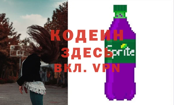 кокаин колумбия Абдулино