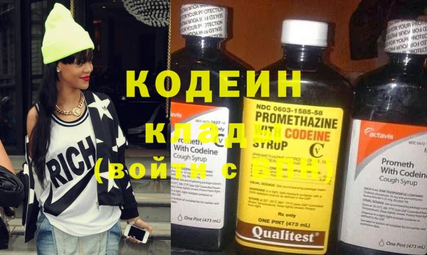 кокаин колумбия Абдулино