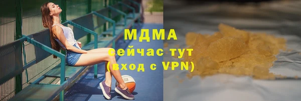 твердый Абаза