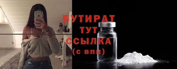 ГАЛЛЮЦИНОГЕННЫЕ ГРИБЫ Абинск