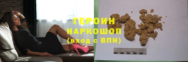 ГАЛЛЮЦИНОГЕННЫЕ ГРИБЫ Абинск