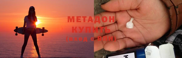 ГАЛЛЮЦИНОГЕННЫЕ ГРИБЫ Абинск