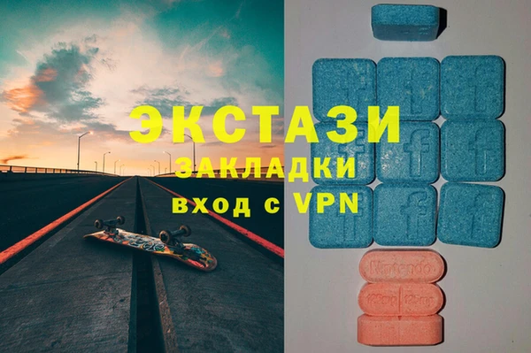 ГАЛЛЮЦИНОГЕННЫЕ ГРИБЫ Абинск