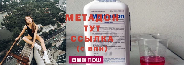 кокаин колумбия Абдулино