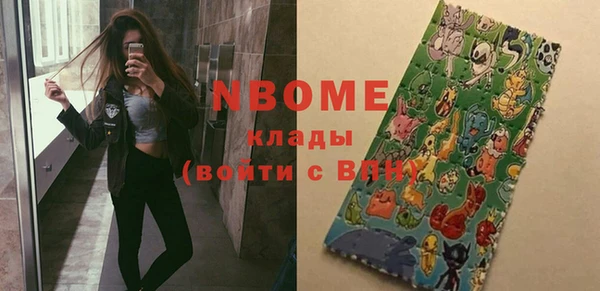 кокаин колумбия Абдулино