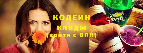 кокаин колумбия Абдулино
