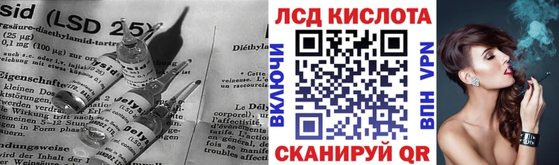 ЛСД экстази кислота  Райчихинск 