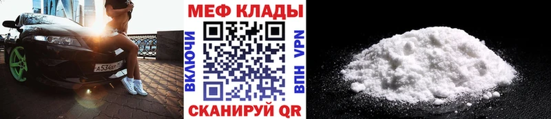 МЯУ-МЯУ мука  Райчихинск 