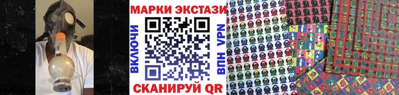 Наркотические марки 1,5мг Райчихинск